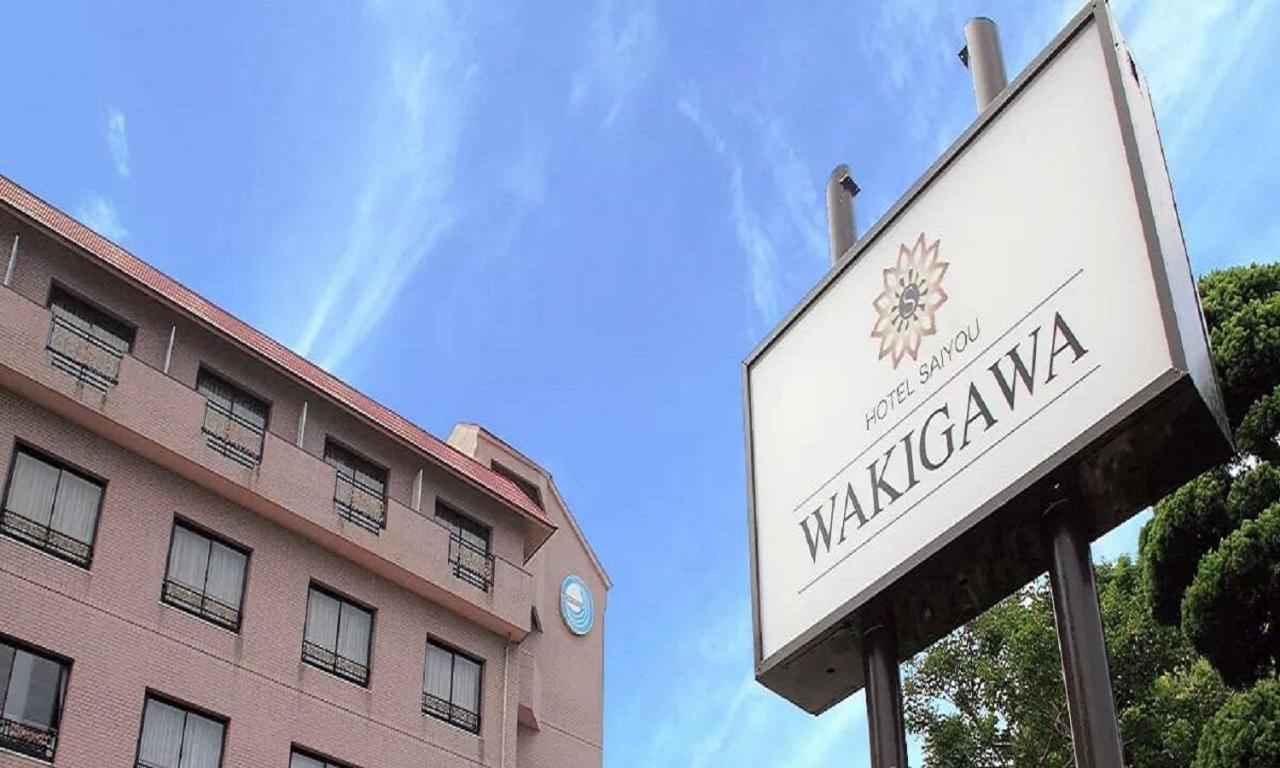 Hotel Saiyo Wakigawa Hirado Εξωτερικό φωτογραφία