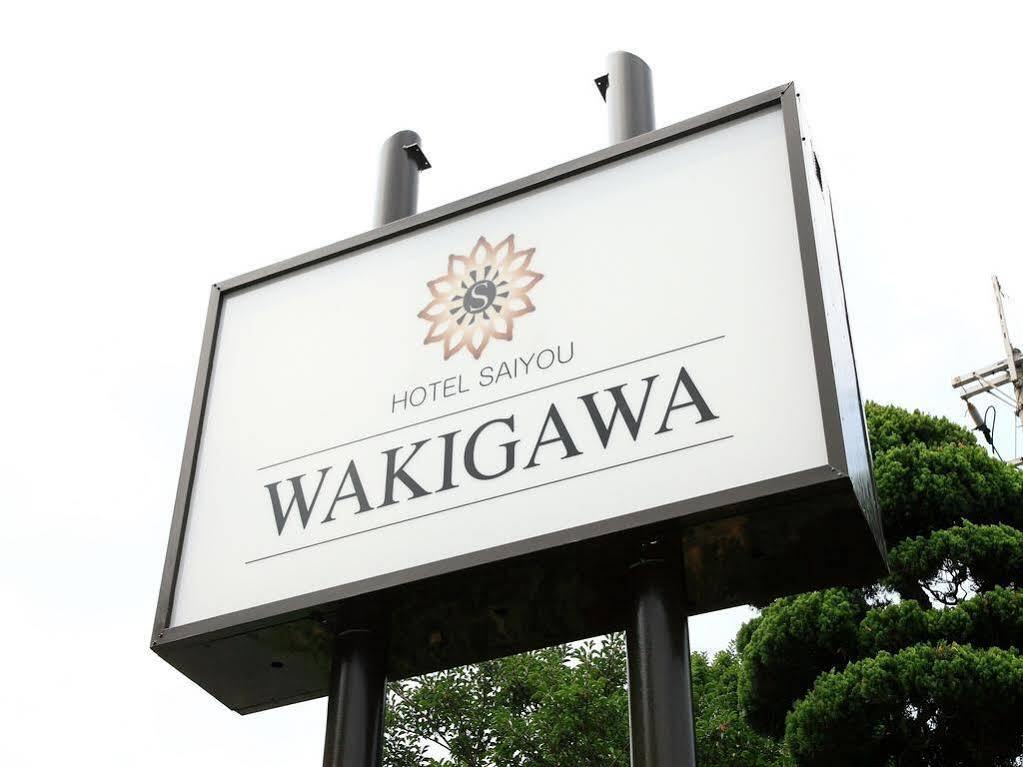 Hotel Saiyo Wakigawa Hirado Εξωτερικό φωτογραφία